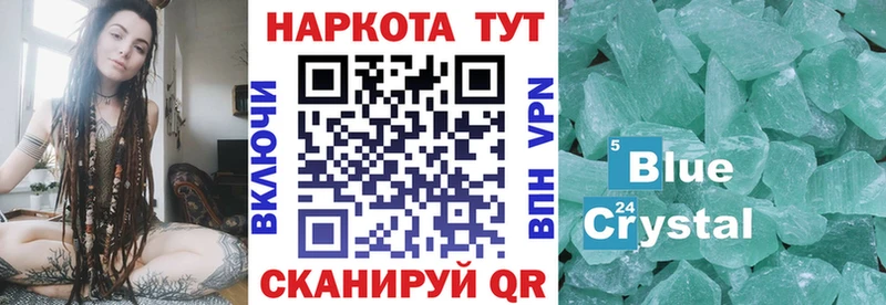 Купить наркотики цена Казань Кокаин  МАРИХУАНА  Меф мяу мяу  Гашиш 