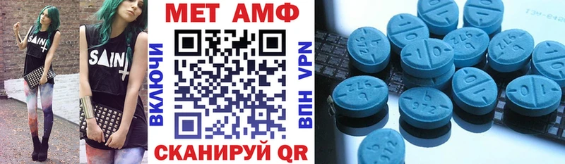 АМФ Premium Казань