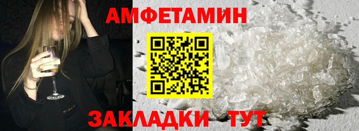 АМФ VHQ Казань