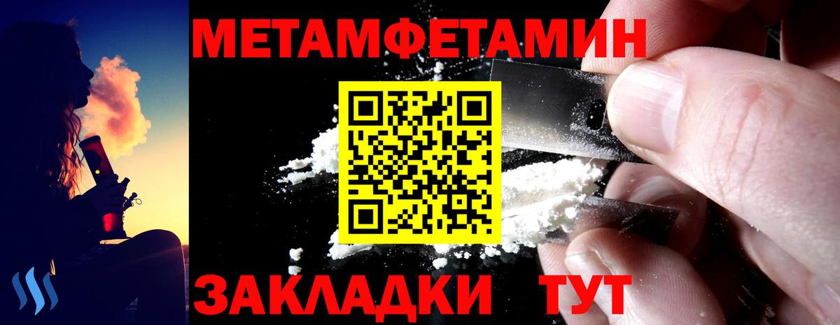 Amphetamine Premium  Amphetamine  Казань  АМФ 
