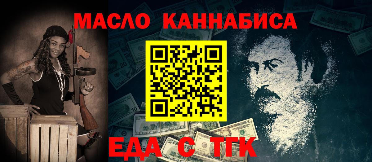 Казань  Canna-Cookies конопля  Вход с VPN 