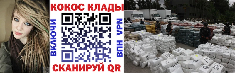 Cocaine 99%  блэк спрут ONION  Казань  где купить наркотик 