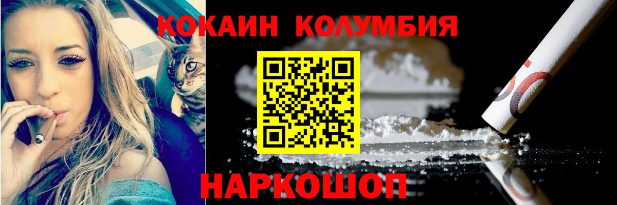 Кокаин FishScale Казань