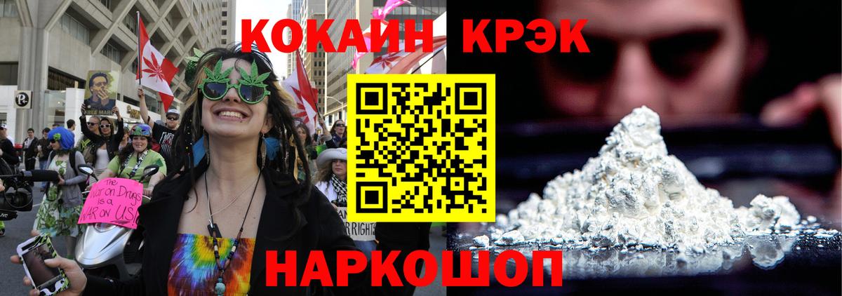 Казань  COCAIN  Вход с VPN  COCAIN FishScale  COCAIN Эквадор 