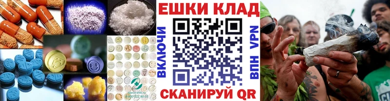 где продают   Казань  Ecstasy ешки 