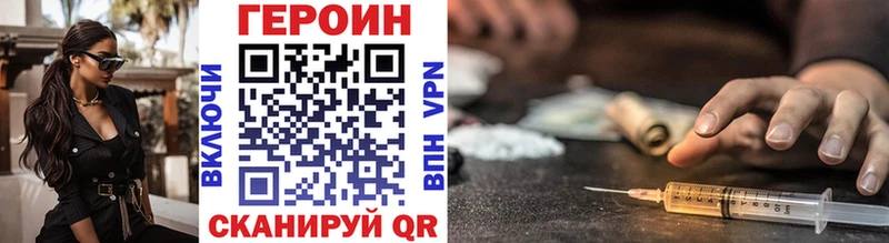 kraken маркетплейс  купить   Казань  Героин Heroin 