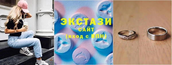 амфетамин Нязепетровск