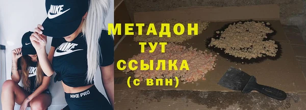 мефедрон мука Анжеро-Судженск