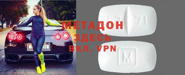 стаф Осинники