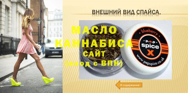 мефедрон мука Анжеро-Судженск