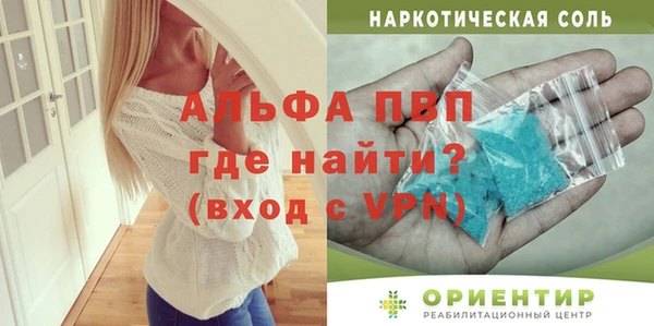 apvp Анива