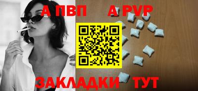 Альфа ПВП Берёзовский