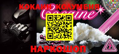 хмурый Беслан