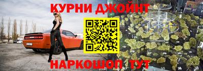 стафф Бийск