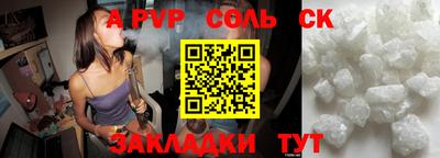 спиды Гатчина