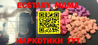 Альфа ПВП Берёзовский