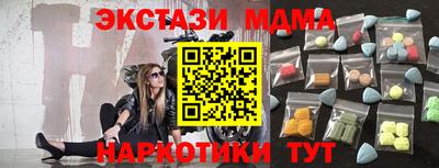 MDMA Premium VHQ Гагарин