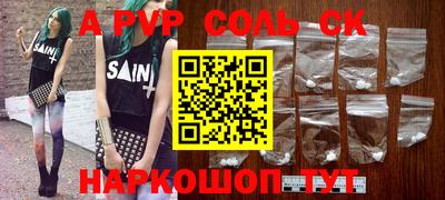 хмурый Беслан