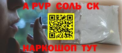 спиды Гатчина
