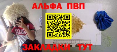 2c-b Гай
