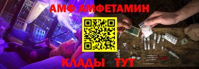 apvp Абинск