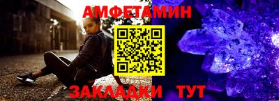 стафф Бийск