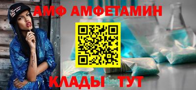 спиды Гатчина