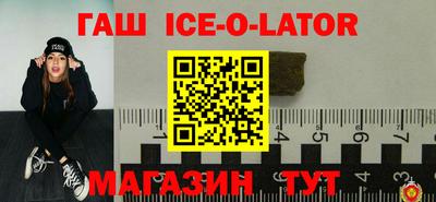 2c-b Гай