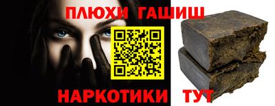 стафф Бийск