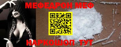 стафф Бийск