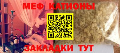 стафф Бийск