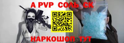 спиды Гатчина