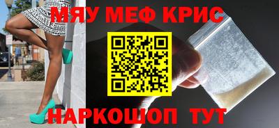 стафф Бийск