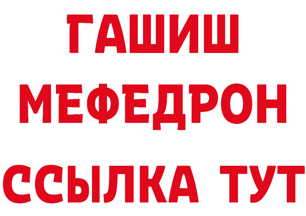 Кетамин VHQ зеркало площадка ссылка на мегу Казань