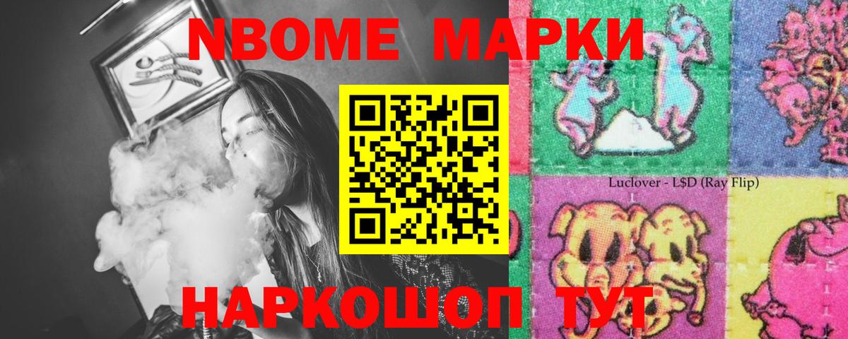 LSD-25 экстази ecstasy Казань