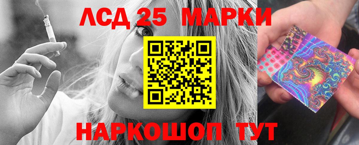 ЛСД экстази ecstasy Казань