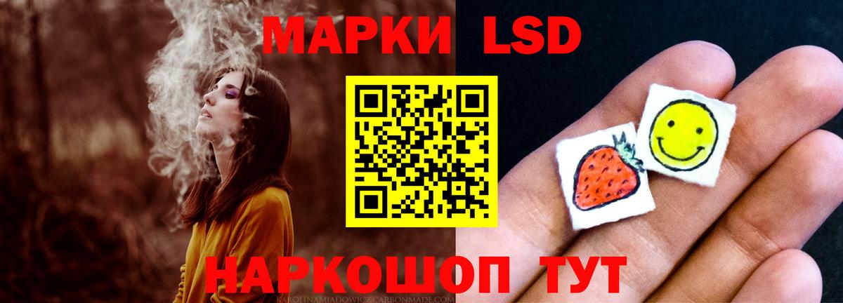 Казань  ЛСД экстази  Вход с VPN  Лсд 25 экстази кислота 