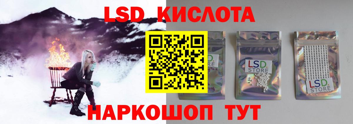 Лсд 25 экстази ecstasy  Лсд 25 экстази ecstasy  Казань 