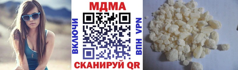 МДМА crystal  Казань 