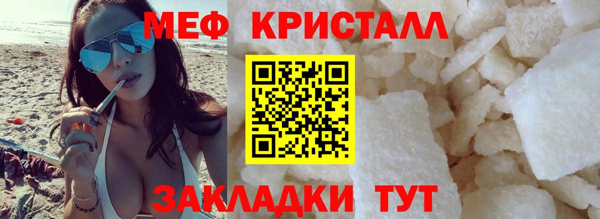 Мефедрон Казань