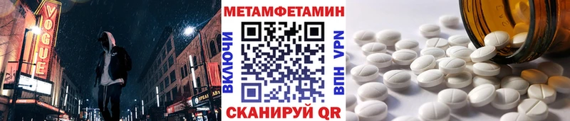 МЕТАМФЕТАМИН кристалл  где можно купить наркотик  Казань 