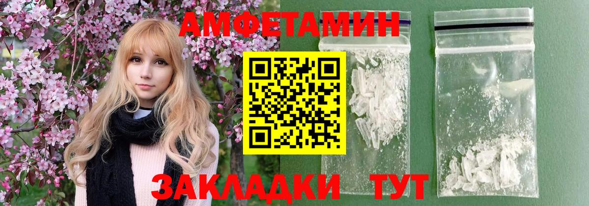 МЕТАМФЕТАМИН кристалл Казань