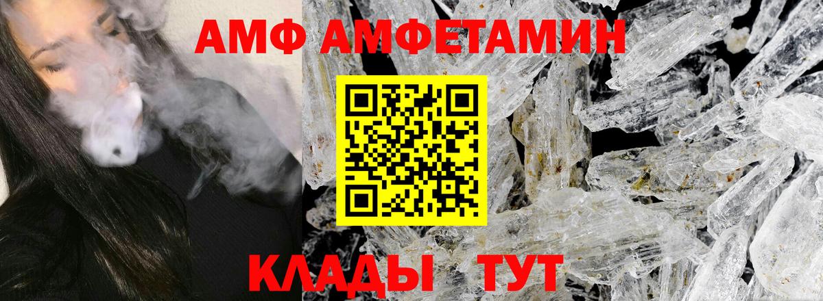 Первитин витя Казань