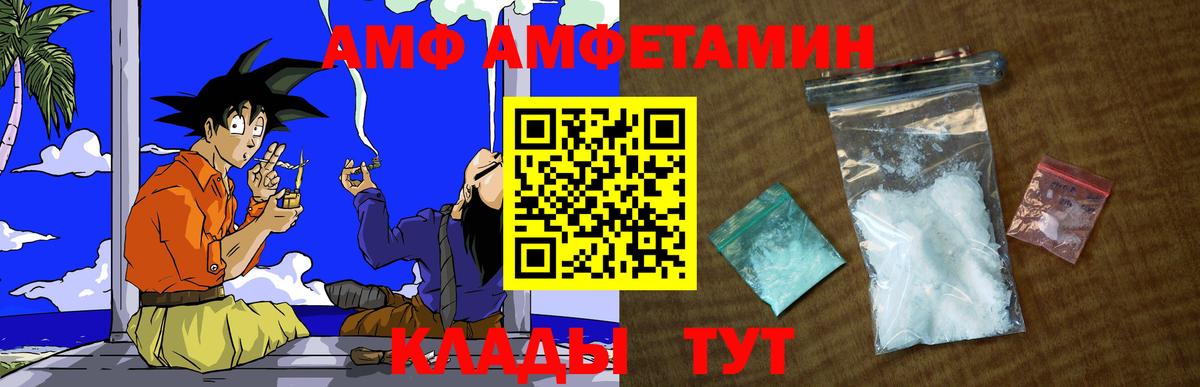 Метамфетамин  Метамфетамин кристалл  Казань  Метамфетамин кристалл 