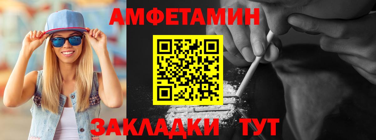 МЕТАМФЕТАМИН кристалл  Вход с VPN  Казань  МЕТАМФЕТАМИН кристалл 