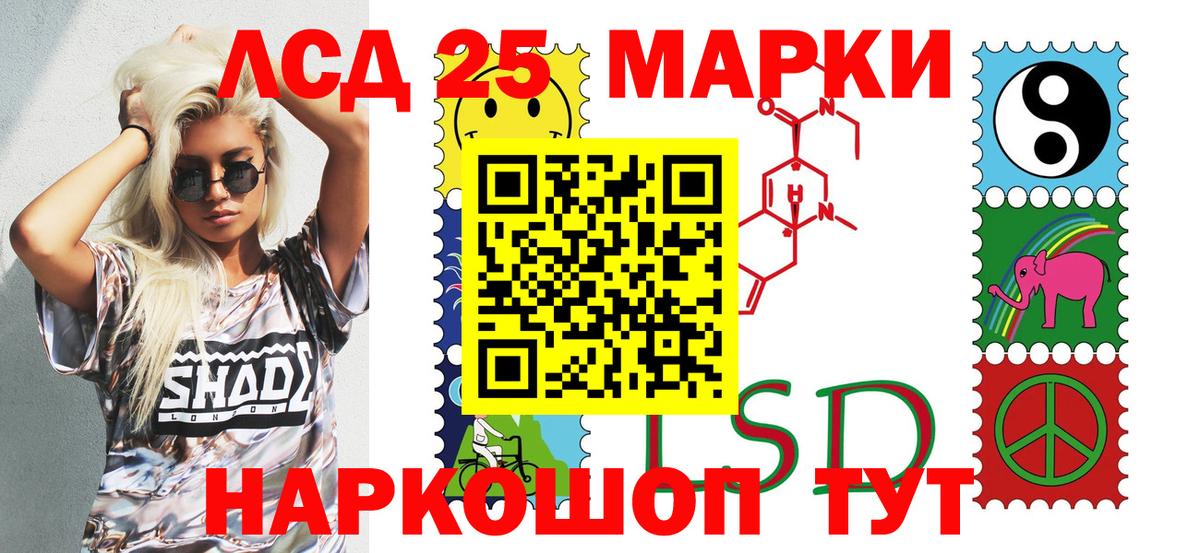 Марки 25I-NBOMe 1,5мг  Казань 