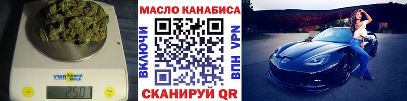 ТГК вейп  Казань 