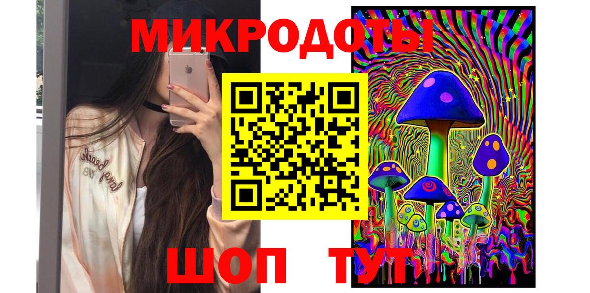 Псилоцибиновые грибы мицелий  Вход с VPN  Казань 