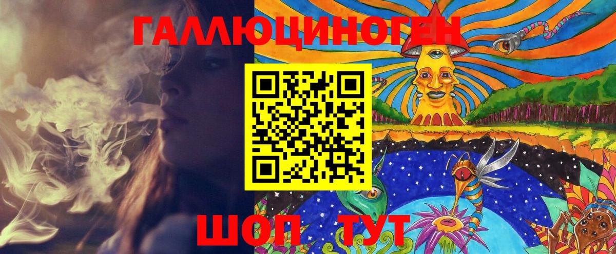 Псилоцибиновые грибы ЛСД  где продают наркотики  Казань 