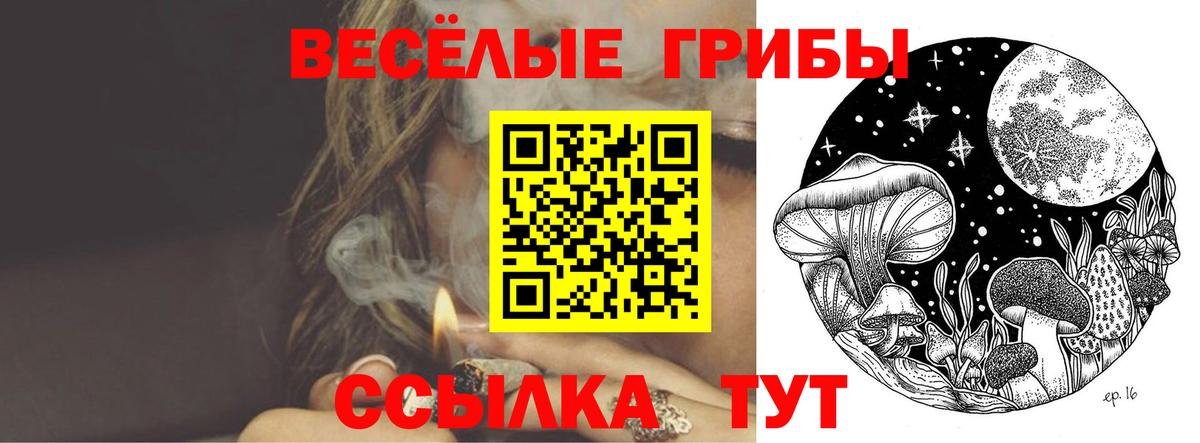 МАРИХУАНА  NBOMe  Вход с VPN  Казань  Меф МЯУ МЯУ   COCAIN  ГАШ  MDMA 